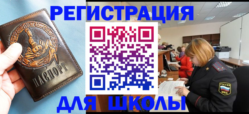 временная регистрация 2025 в Нижнем Новгороде