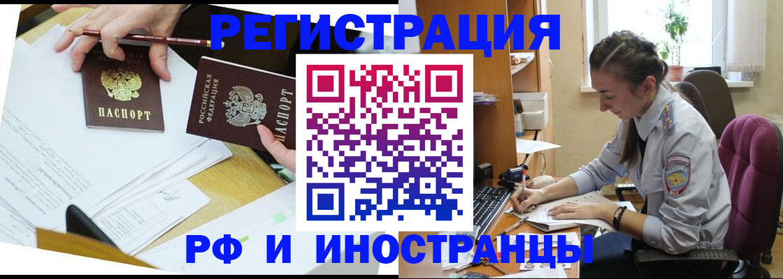 прописка гарантия в Нижнем Новгороде