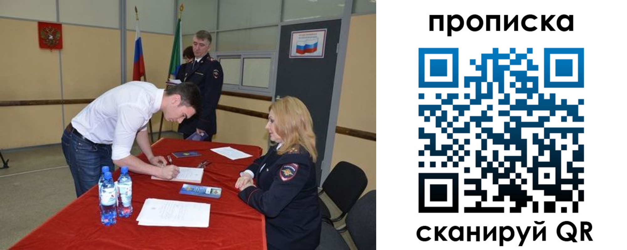 прописка в квартире в Нижнем Новгороде