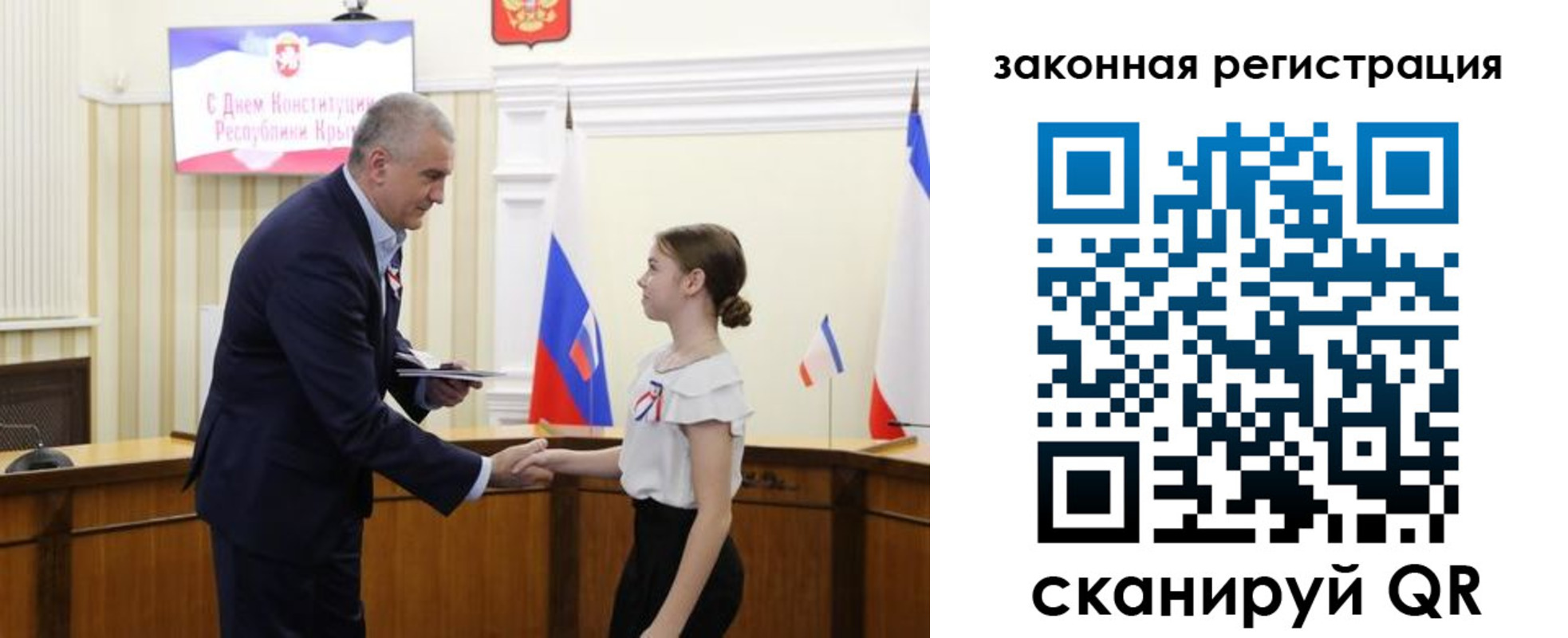 прописка ребенка в Нижнем Новгороде