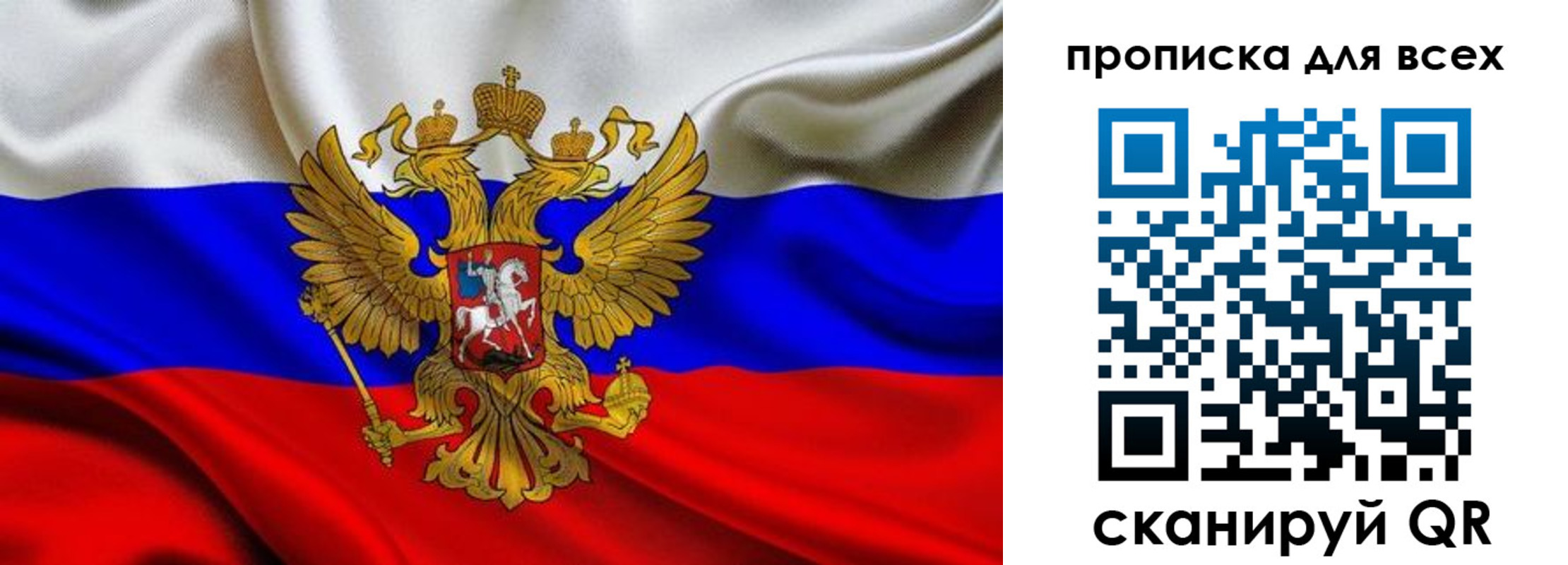 регистрация для школы в Нижнем Новгороде