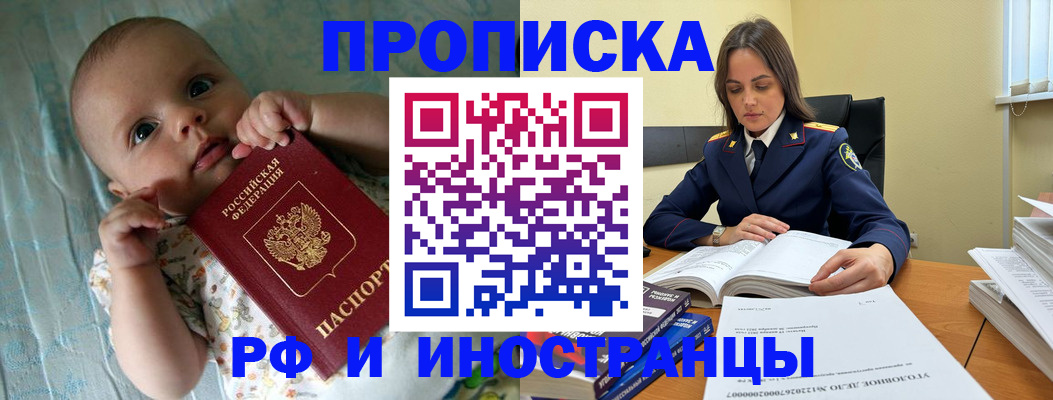 миграционный учет в Нижнем Новгороде