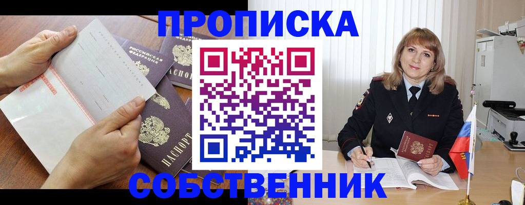 регистрация для дет. сада в Нижнем Новгороде