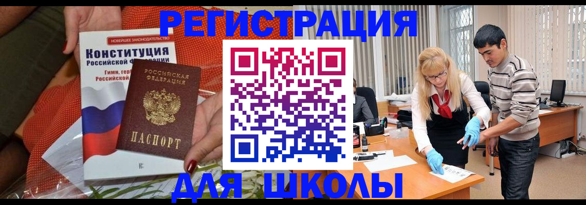 купить прописку в Нижнем Новгороде